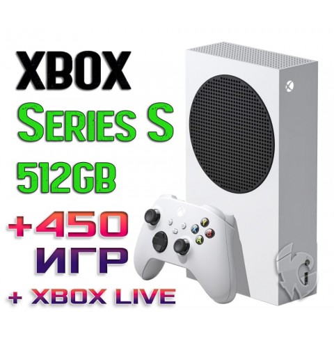 XBOX Series S + 450 ИГР + Xbox Live Gold